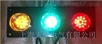 ZJ/HD-I-100滑線指示燈價格優惠